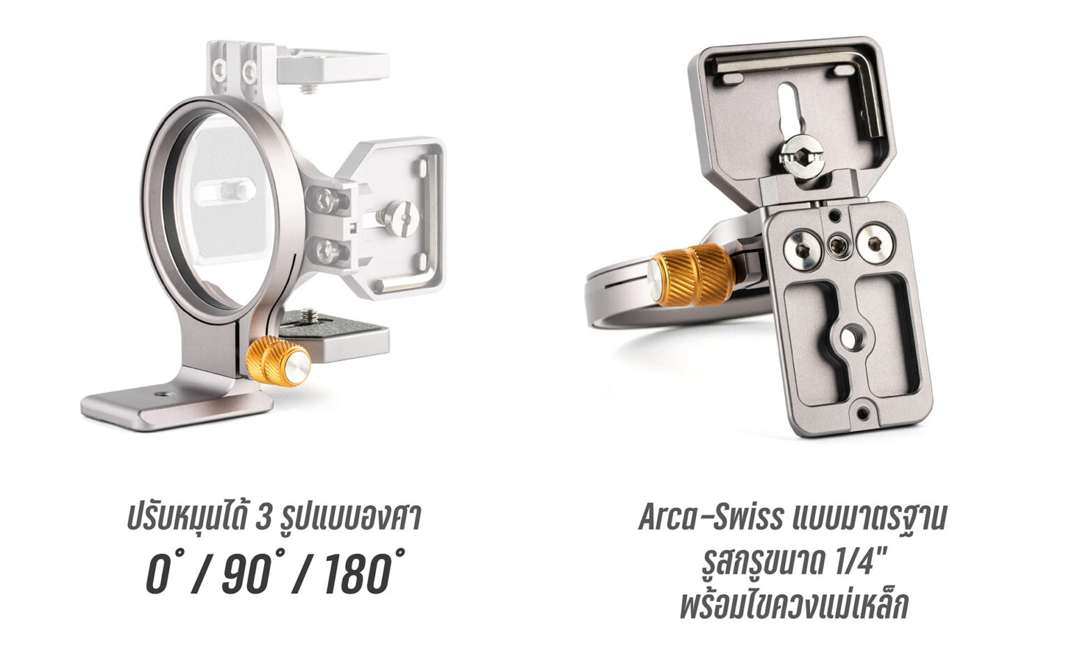 NISI WIZARD BRACKET [ W72 ] (ตัวแทนจำหน่ายอย่างเป็นทางการ) - Camera Maker