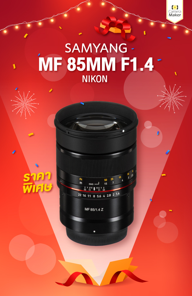 Promotion-Cover-on-Web_CM_12-650x1000-2