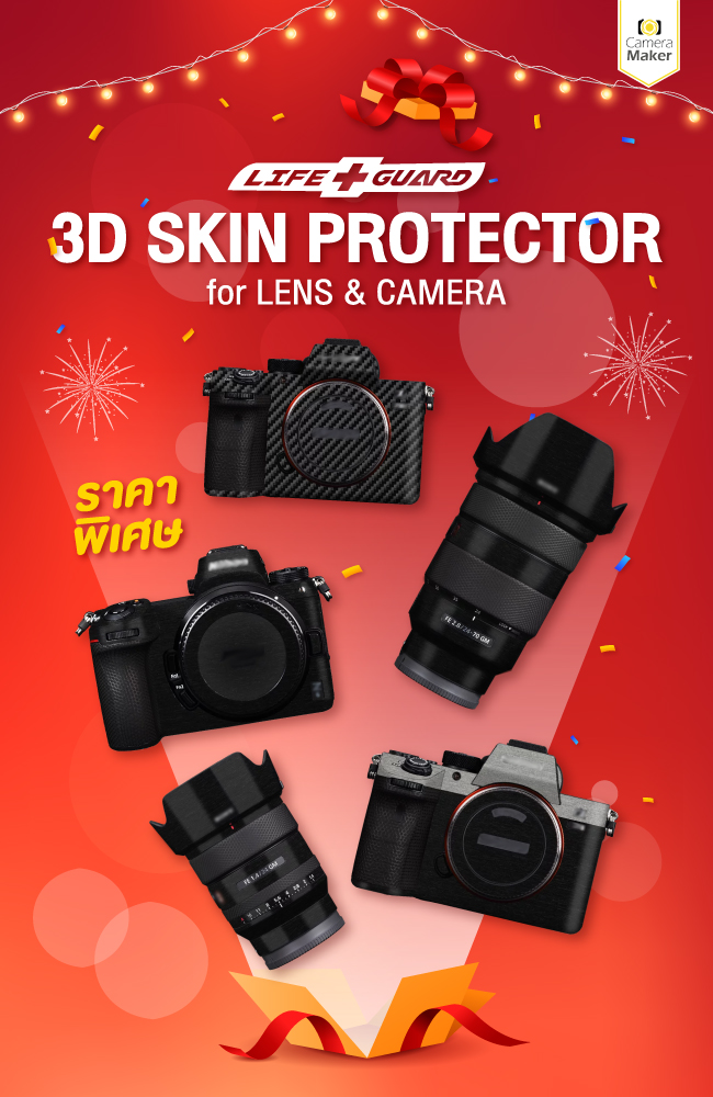 Promotion-Cover-on-Web_CM_12-650x1000-4