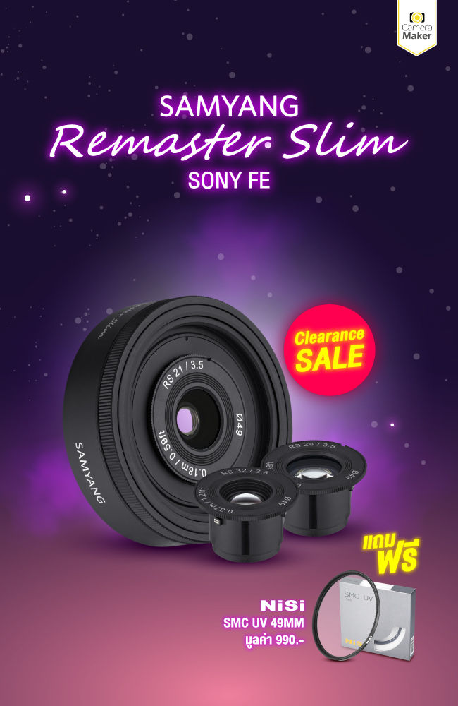 Promotion-Cover-on-Web_CM_03-650x1000-3