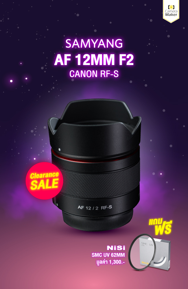 Promotion-Cover-on-Web_CM_03-650x1000-4